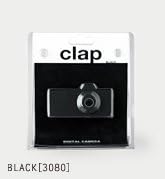 Digital Camera Powershovel