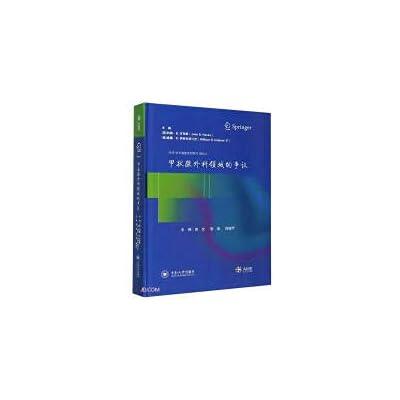 Controversies in the field of thyroid surgery (fine)/AME academic feast series of books