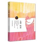 After goddess 7518014459 Book Cover