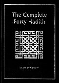 Complete Forty Hadith 1842000128 Book Cover