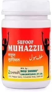 S SAFOOF MUHAZZIL (100G PACK OF 2)