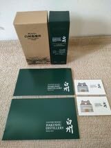 サントリー　白州蒸溜所限定　2本セット（終売品） サントリー 白州蒸溜所限定 ウイスキー 2本セット - メルカリ