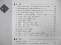 Amazon.co.jp: VI26-113 駿台 英文精読特講 テキスト 2022 竹岡広信