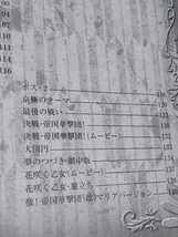 Amazon.co.jp: サクラ大戦2 蒸気蓄音館ゲームミュージック