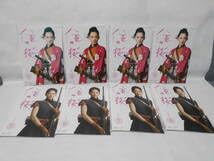 NHK大河ドラマ 八重の桜 完全版 DVD 【全13巻】綾瀬はるか Amazon.co.jp: レンタルDVD NHK 大河ドラマ 八重の桜 完全版 全13巻