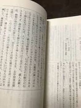 Amazon.co.jp: 関谷浩 古文解釈の実践 初級問題集 駿台