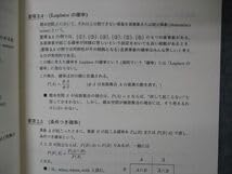 Amazon.co.jp: VG04-173 SEG 高2受験数学理系H 大学入試基礎演習H-0