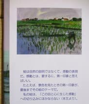 Amazon | 宮田耕二著 宮田耕二 水彩画集 水彩がとらえた一瞬の美 2001