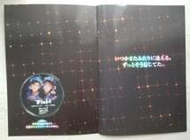 Amazon.co.jp: Wink（鈴木早智子 相田翔子） 2曲入りCD＋DVD付き