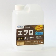 日用品の商品画像