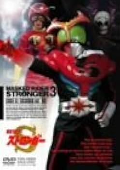 ※新品ケース交換済み　仮面ライダーストロンガー　DVD 全7巻セット ☆仮面ライダーストロンガー☆DVD VOL1 - メルカリ