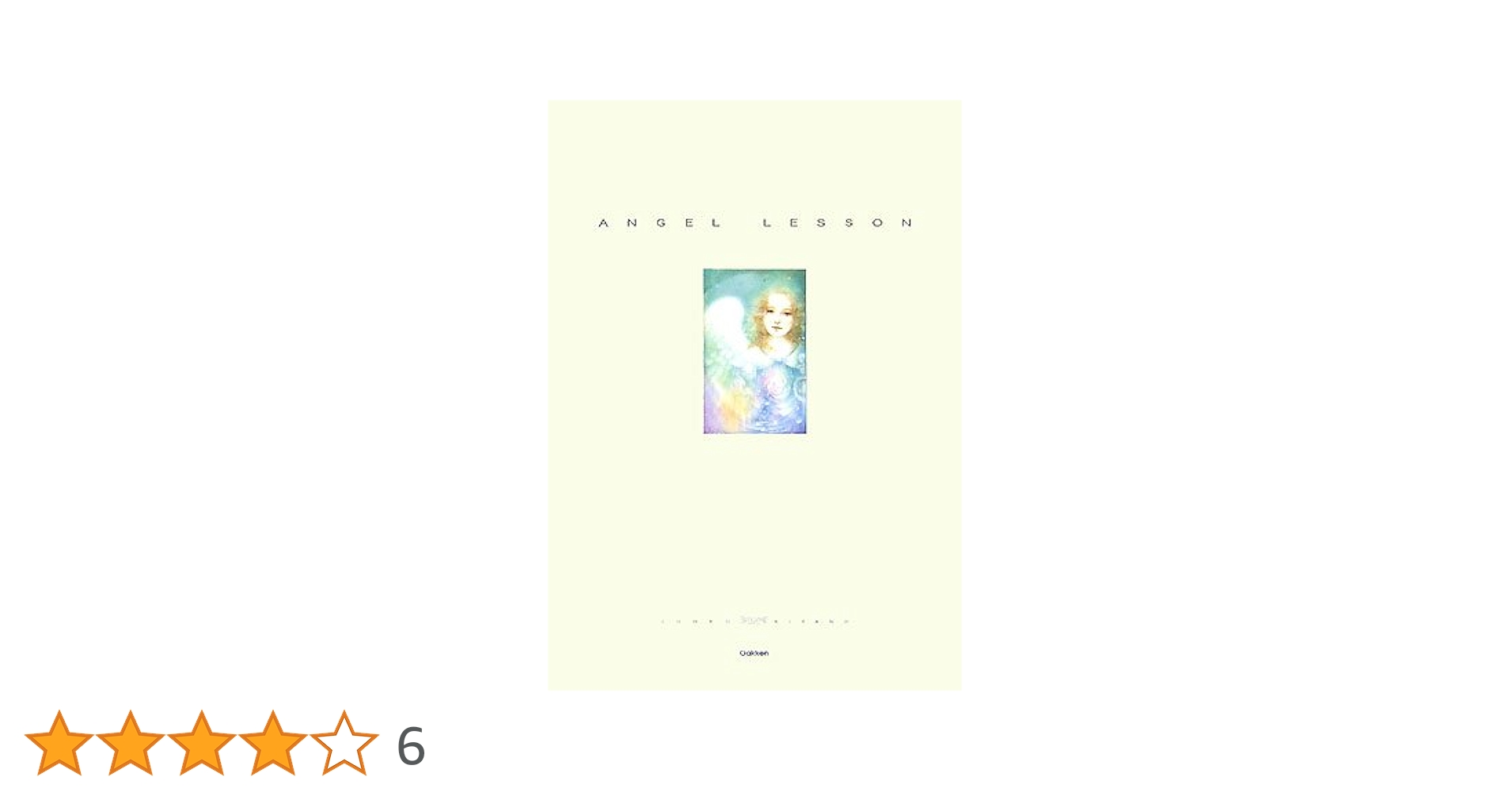 ANGEL LESSON : エンジェルレッスン / きたのじゅんこ 21O19rHAHZL.jpg_BO30,255,255,