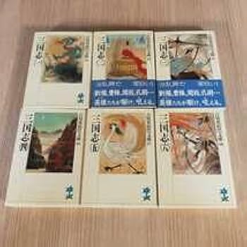 吉川英治歴史時代文庫 三国志 全8巻 講談社 Amazon.co.jp: 三国志 文庫 全8巻 完結セット (吉川英治歴史時代