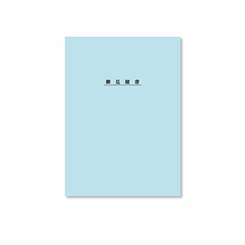 Amazon 見積書 表紙 見積もり 目立つ カラフル おしゃれ 10枚入り 色上質紙 カラー 空 送料無料 履歴書 各種人事用書類 文房具 オフィス用品