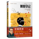State Conspiracy: Mark of the Assassin 7553443921 Book Cover