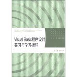 Amazon.com: Visual Basic programming internship and study guide ...