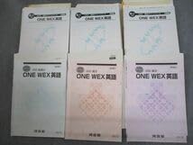 Amazon | VO12-121 河合塾 高2 高校グリーンコース ONE WEX英語