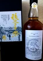Amazon.co.jp: イチローズモルト 秩父ウイスキー祭2025 シングルモルト