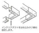 Mirai Industry Decor Duct for Joint DCJ – 41
