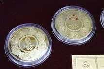 希少品　北京オリンピック　2008 記念メダル　金メッキ　銅メダル Amazon.co.jp: 2008年 第29回オリンピック（北京オリンピック）記念