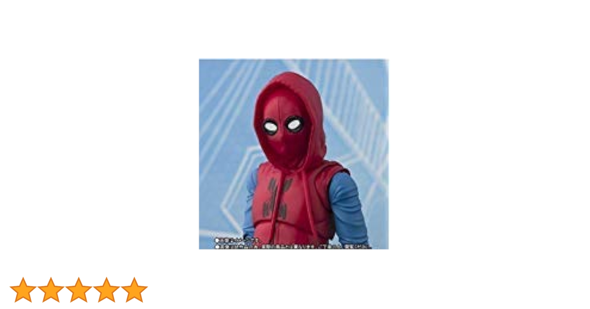 スパイダーマンホームメイドスーツ 伝票貼り跡無し スパイダーマンホームメイドスーツ 伝票貼り跡無し