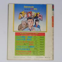 任天堂 - 新品　FC　ファミコン ディスクシステム 神宮寺三郎 新宿中央公園殺人事件　未開封 中古】FCD 新宿中央公園 探偵 神宮寺三郎 殺人事件＊ファミコン