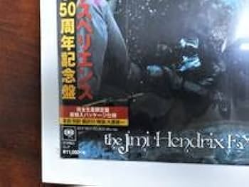 Amazon.co.jp: ジミ・ヘンドリックス エレクトリック・レディ