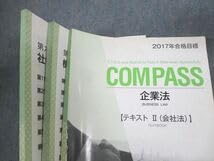 大原　公認会計士　テキスト Amazon.co.jp: 大原 2024 公認会計士 テキスト 問題集 財務 管理