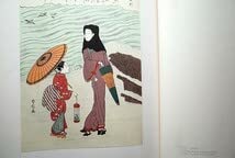 Amazon.co.jp: 71912春信 全集浮世絵版画 1 帙入り 1972年