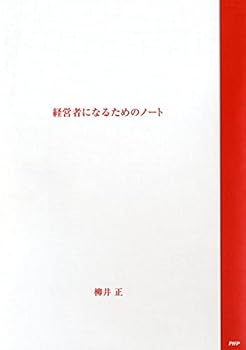 Tankobon Hardcover ???????????? ([????]) Book