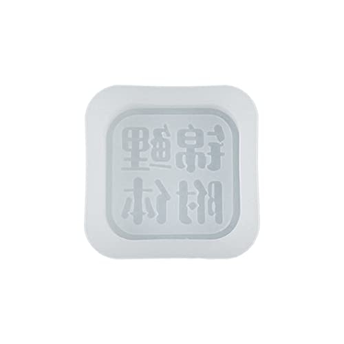 APGLSXY Moldes de silicona para hornear con forma de placa de personajes chinos de chocolate, para fondant, para amantes de la repostería, molde de letras chinas