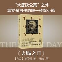 Paperback ???? [Chinese] Book