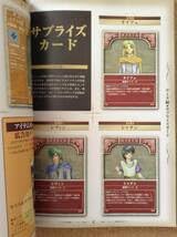 ファイアーエムブレム TCG NTT 出版 カード 第4弾 ファイアーエムブレムTCG(NTT出版)第4弾まとめ売り - メルカリ