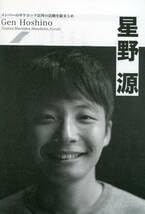 廃盤 スペシャボーイズ DVD SAKEROCK 浜野謙太 星野源 グッズ Amazon.co.jp: 絶版／ 星野源 浜野謙太サケロック ヒストリー＆ベスト