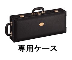 【美品】YAMAHA 純正テナーサックスケース ほぼ未使用】YAMAHA 純正テナーサックスケース（リュックホルダー有