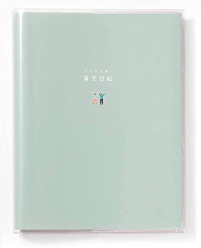 いろは出版(Iroha Publishing) ふたりで書く育児日記【mint green】GFD-02のサムネイル
