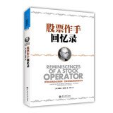 Industrial and Commercial Intelligence Books stock for hand memoirs