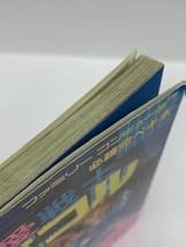 徳間書店　ファミリーコンピューター　必勝カードブック　第1巻　第2巻 Amazon.co.jp: レトロ 徳間書店 ファミリーコンピュータ 必勝