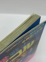 徳間書店　ファミリーコンピューター　必勝カードブック　第1巻　第2巻 徳間書店 ファミリーコンピューター 必勝カードブック 第1巻 第2