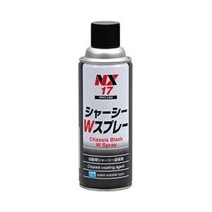 Amazon.co.jp: Ichinen Chemicals イチネンケミカルズ 塗装剤