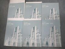 Amazon.co.jp: VO10-179 東進ハイスクール 東京大学 東大特進コース