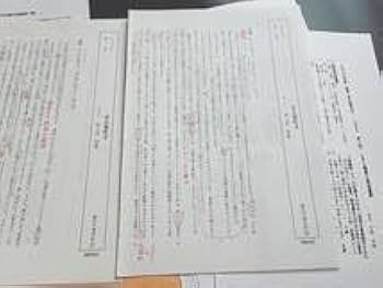 Amazon.co.jp: 駿台 中野芳樹先生 締切り講座 22年度夏期 京大