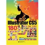 Paperback Illustrator graphic design 180 cases of five-step through - (1DVD. containing video footage)(Chinese Edition) [Chinese] Book