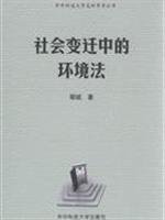 stories big deal [paperback]