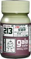 Gaia Color Lacquer 213 Military Green Gray Gundam Paint 15ml