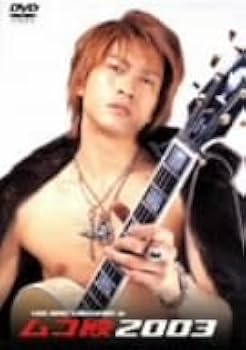 最終値下げ「YUICHIRO SAKURABA in ムコ殿 DVD-BOX YUICHIRO SAKURABA in ムコ殿 DVD-BOX〈6枚組〉 YUICHIRO