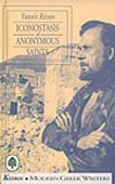 Iconostasis of Anonymous Saints: Part Two 9600415854 Book Cover