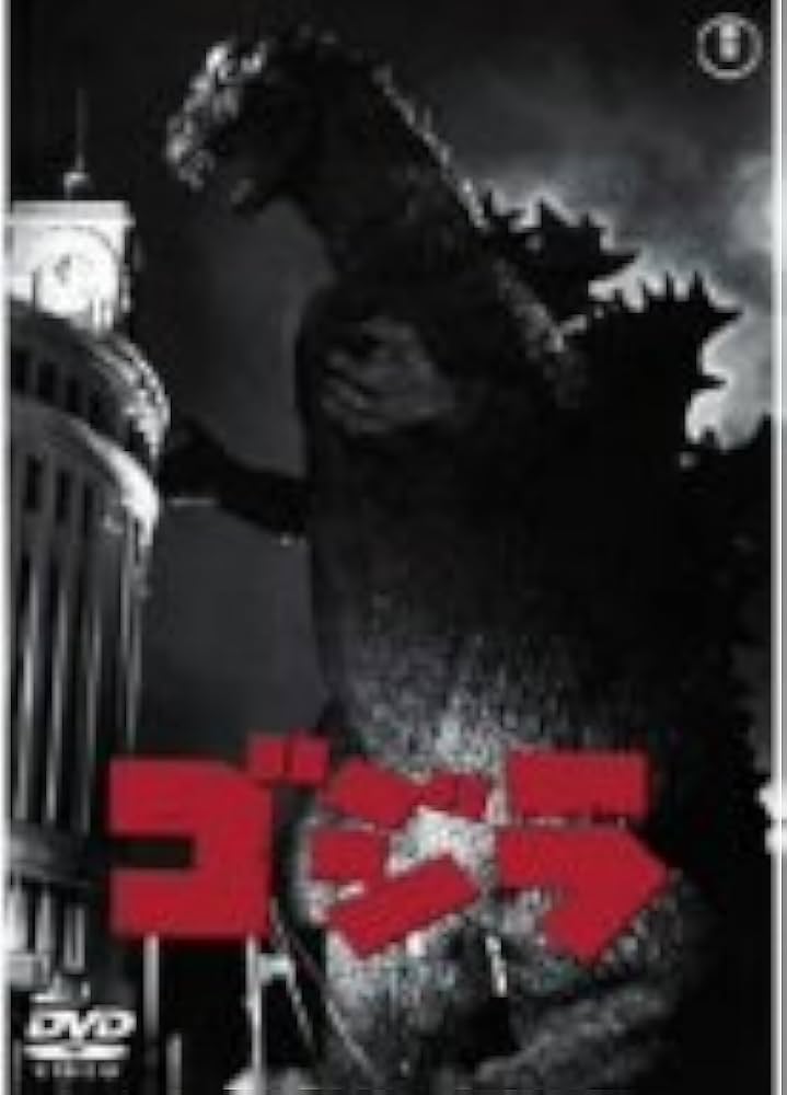 超レア初期作品　ゴジラ('54東宝) 未開封東宝怪獣シリーズ 怪獣咆哮 ゴジラ(1954) (ノーマルカラー