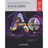 ADOBE AFTER EFFECTS CC standard training materialsChinese Edition