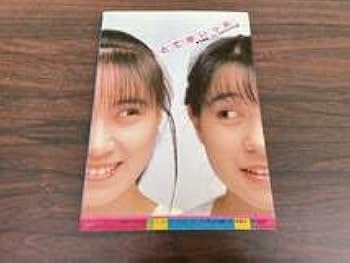 おニャン子クラブ 高井麻巳子 岩井由紀子 下敷き★ゆうゆ うしろゆびさされ組 HD画質】うしろゆびさされ組 高井まみまみ麻巳子・岩井ゆうゆ